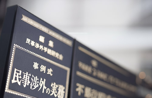 事務所概要