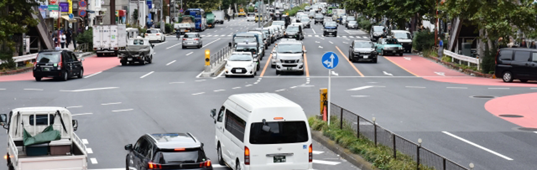 交通事故